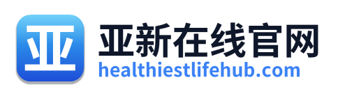 亚新在线官网